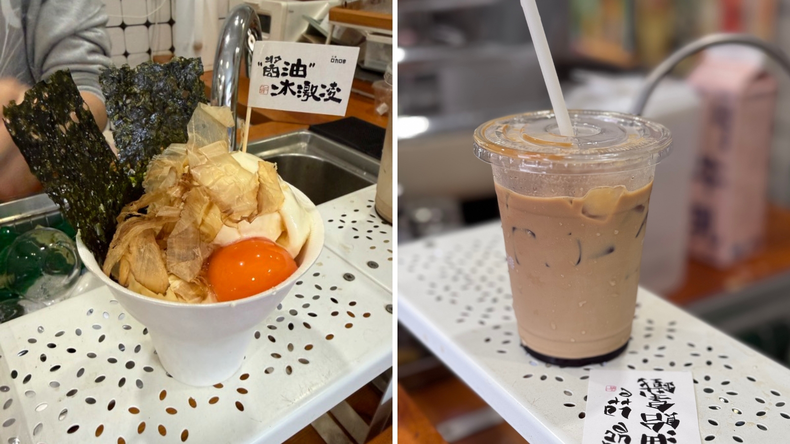 Hartige koffies bij Shiteng, Coffee Rice (links) en Soy Sauce Malt Latte (rechts) | foto door: Nicholas Brown en Hans Steenbergen